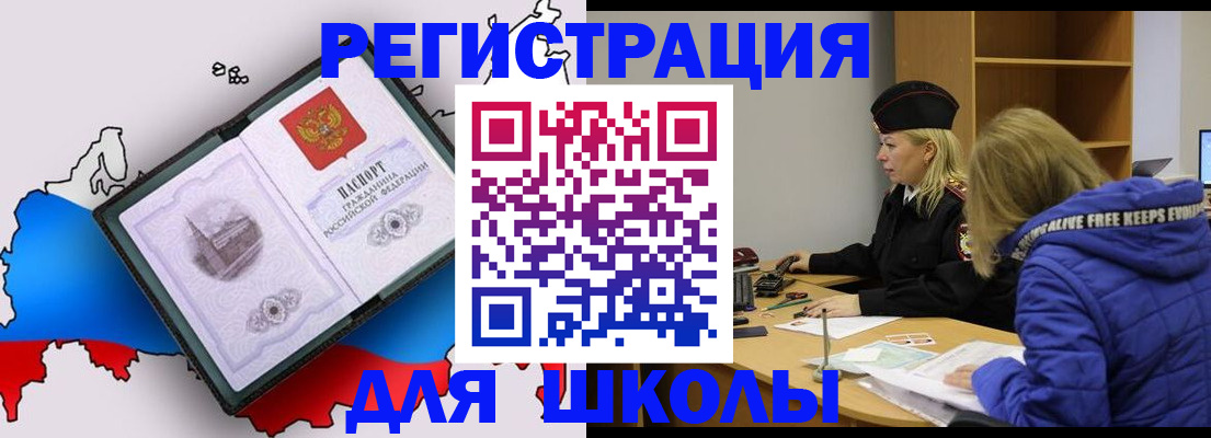 временная регистрация госуслуги в Лысково