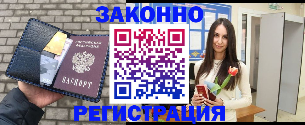 регистрация для дет. сада в Лысково